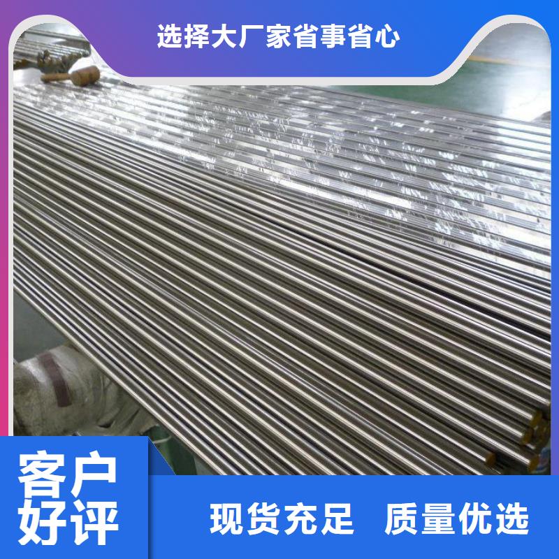不銹鋼棒合金鋼板產(chǎn)地貨源