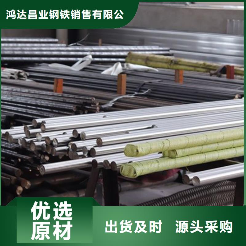 不銹鋼棒特厚鋼板廠家技術(shù)完善