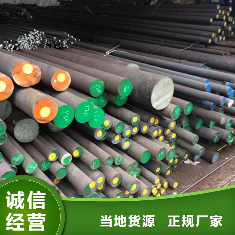 不銹鋼棒特厚鋼板廠家技術(shù)完善