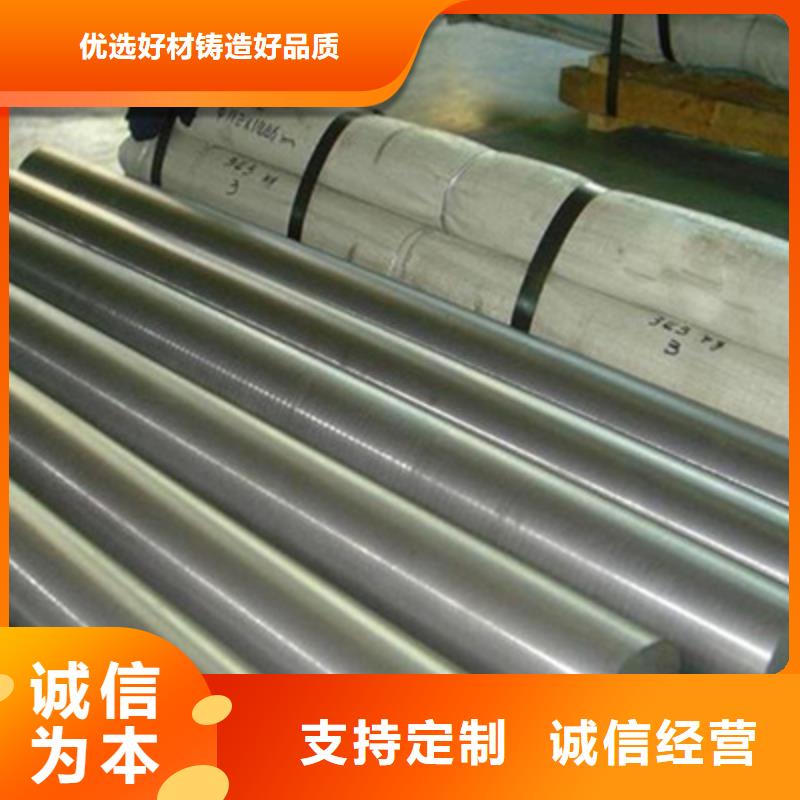 不銹鋼棒特厚鋼板廠家技術(shù)完善