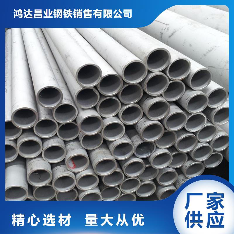 不锈钢管耐磨板厂家