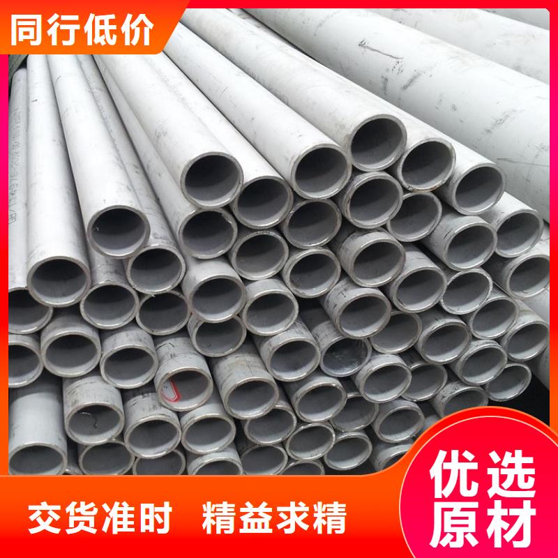 【不銹鋼管厚鋼板嚴(yán)格把關(guān)質(zhì)量放心】