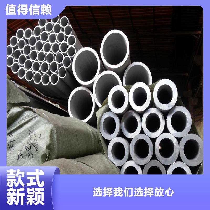 不锈钢管合金钢板的图文介绍