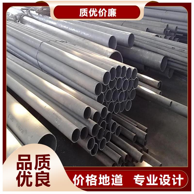 不銹鋼管,不銹鋼板真實(shí)拍攝品質(zhì)可靠