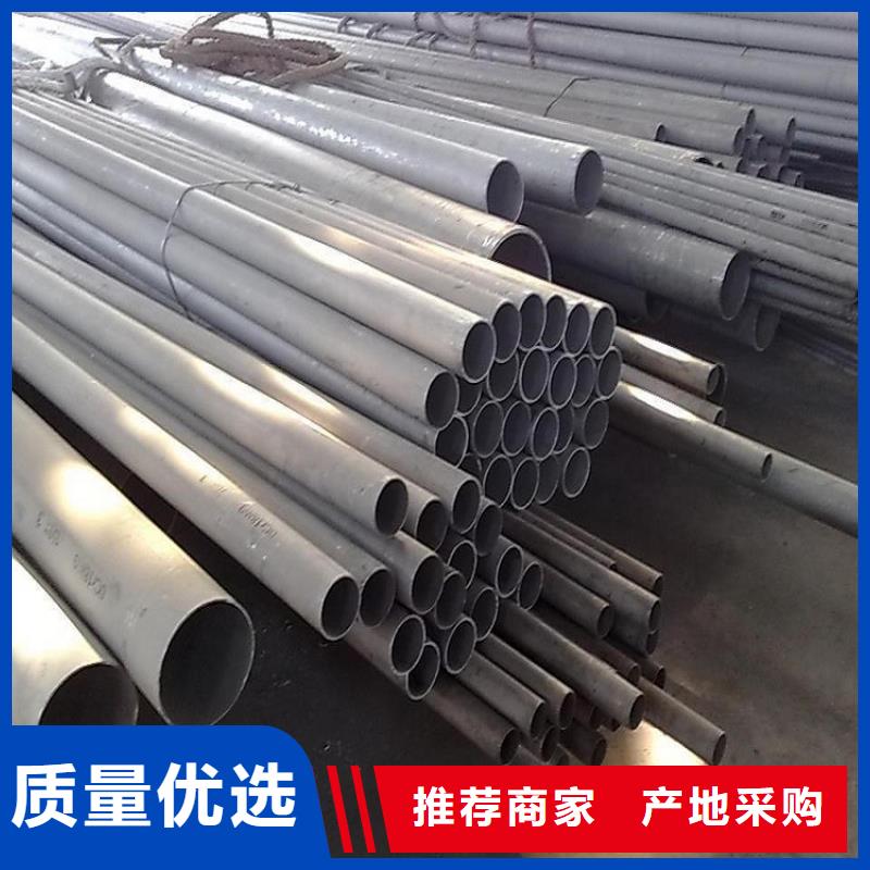 不銹鋼管不銹鋼板品質(zhì)保障價(jià)格合理
