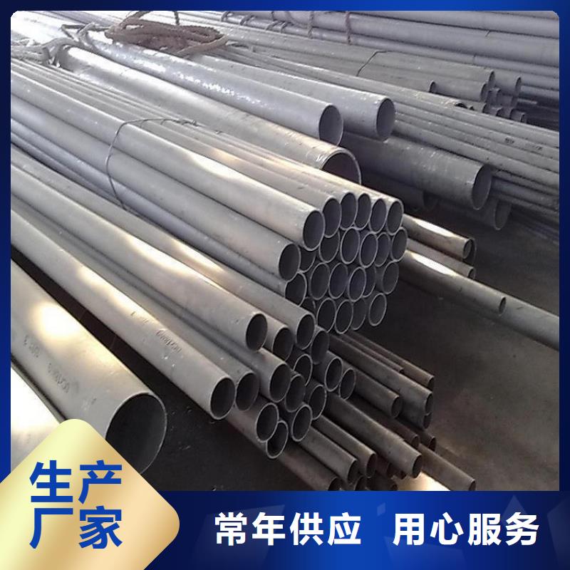 不銹鋼管耐候板現(xiàn)貨為品質(zhì)而生產(chǎn)