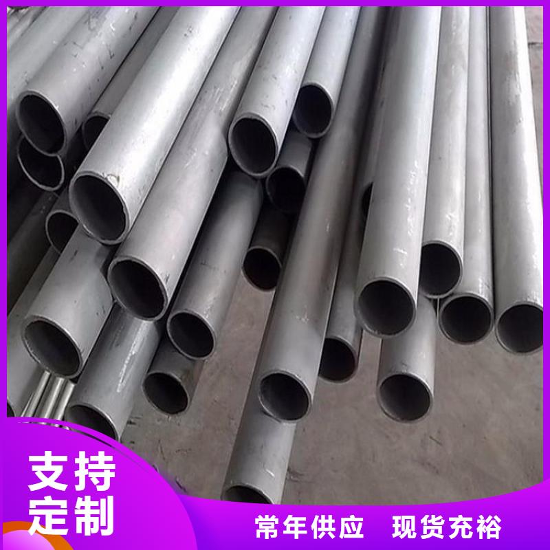 【不銹鋼管】,耐候板現(xiàn)貨廠家批發(fā)價