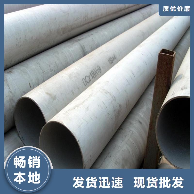 【不銹鋼管厚鋼板嚴(yán)格把關(guān)質(zhì)量放心】