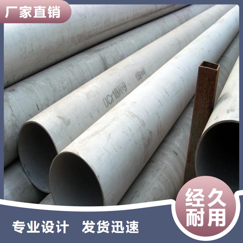 不銹鋼管厚鋼板今日價(jià)格