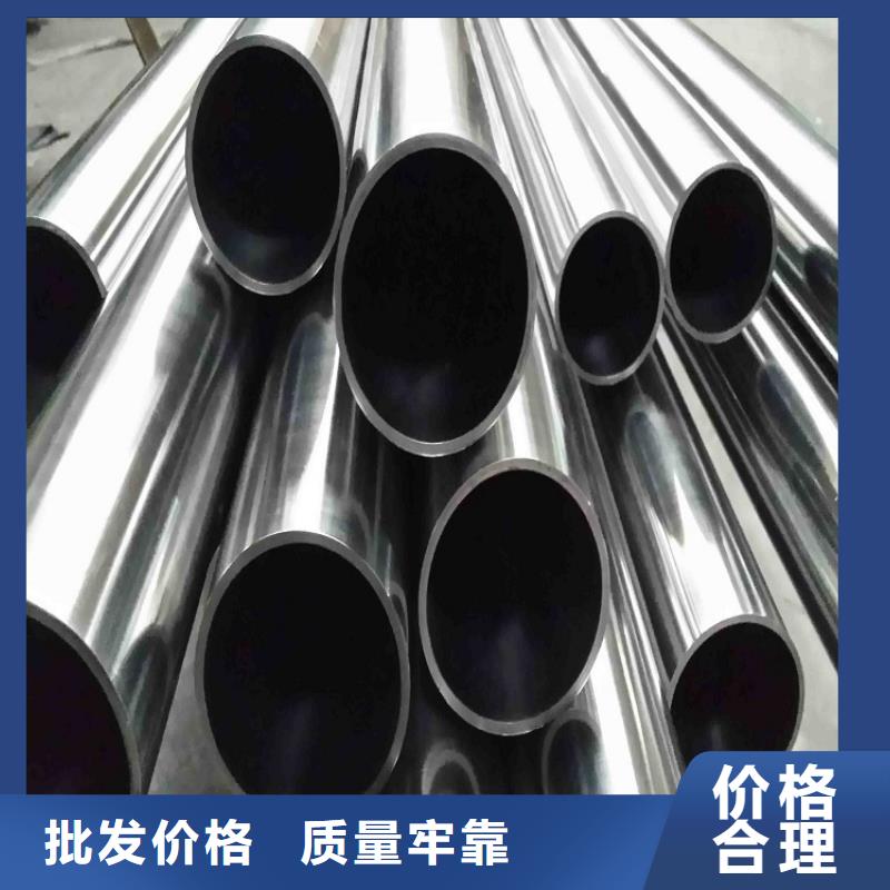 不銹鋼管耐候板現(xiàn)貨為品質(zhì)而生產(chǎn)