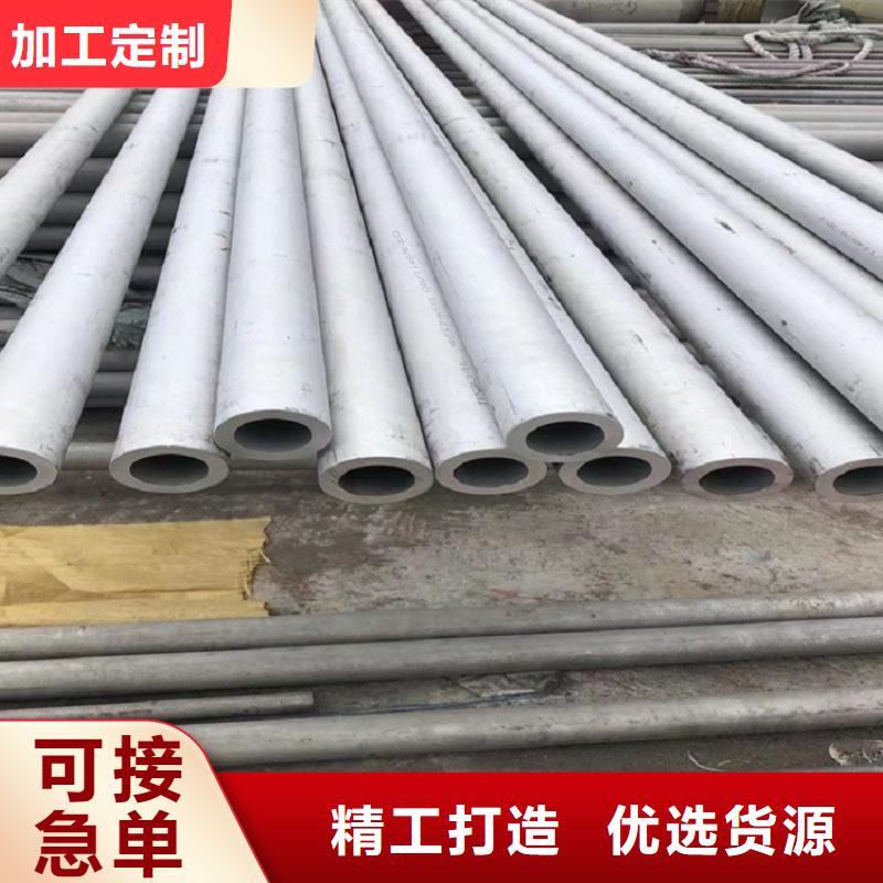 不锈钢管,中厚板切割定制批发