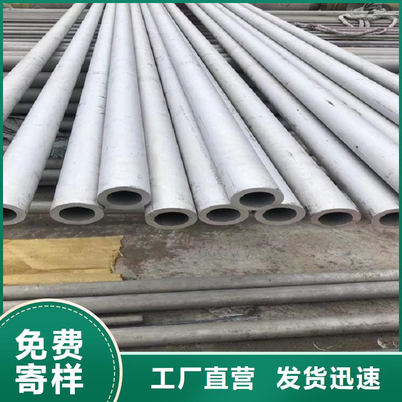 不銹鋼管不銹鋼板用心服務