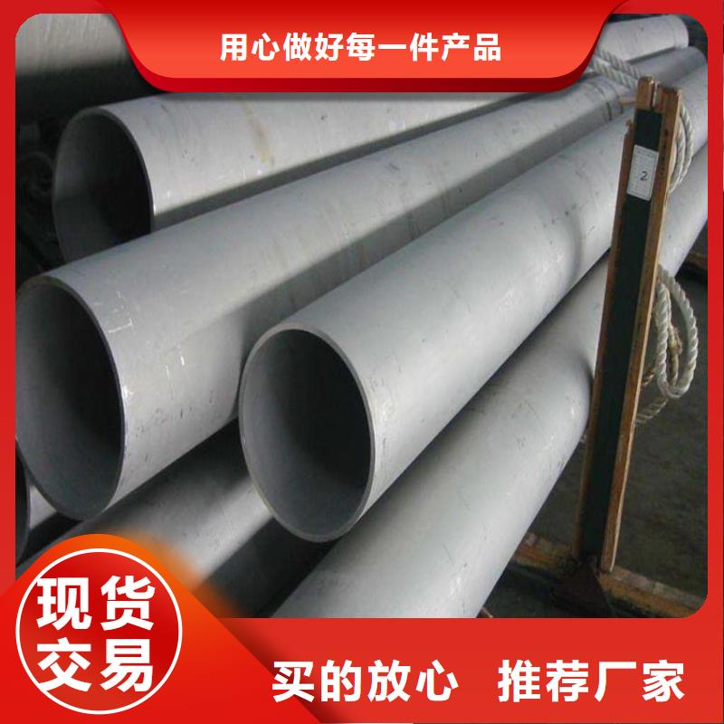 不銹鋼管耐候板精心