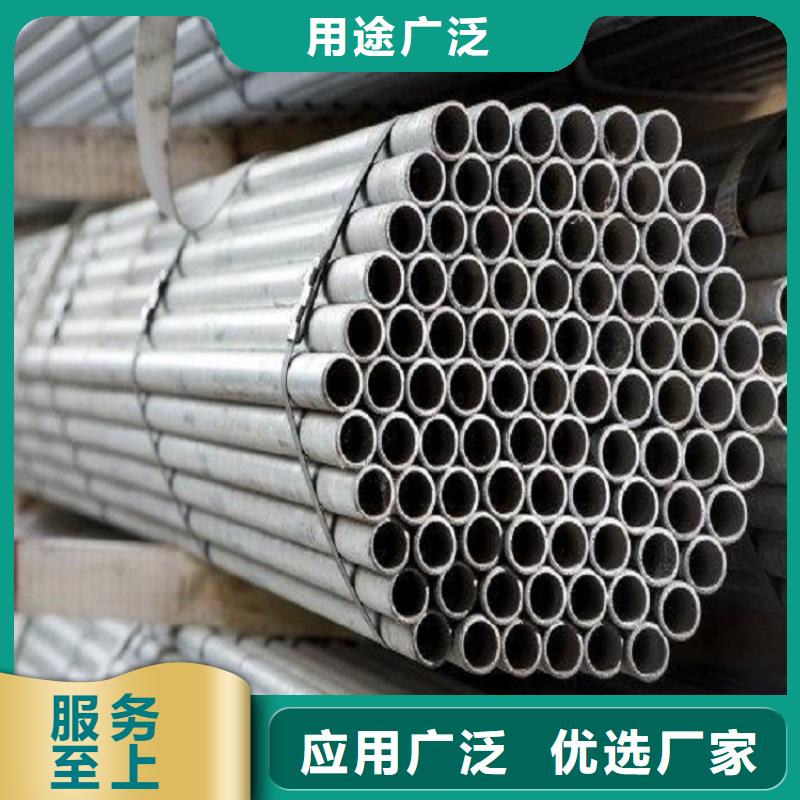 不锈钢管,中厚板切割定制批发