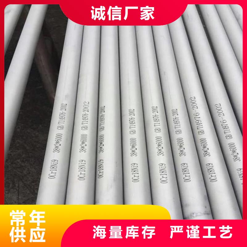不锈钢管不锈钢棒零售现货齐全售后无忧