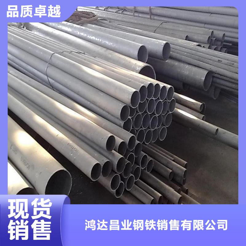 不銹鋼管耐候板精心