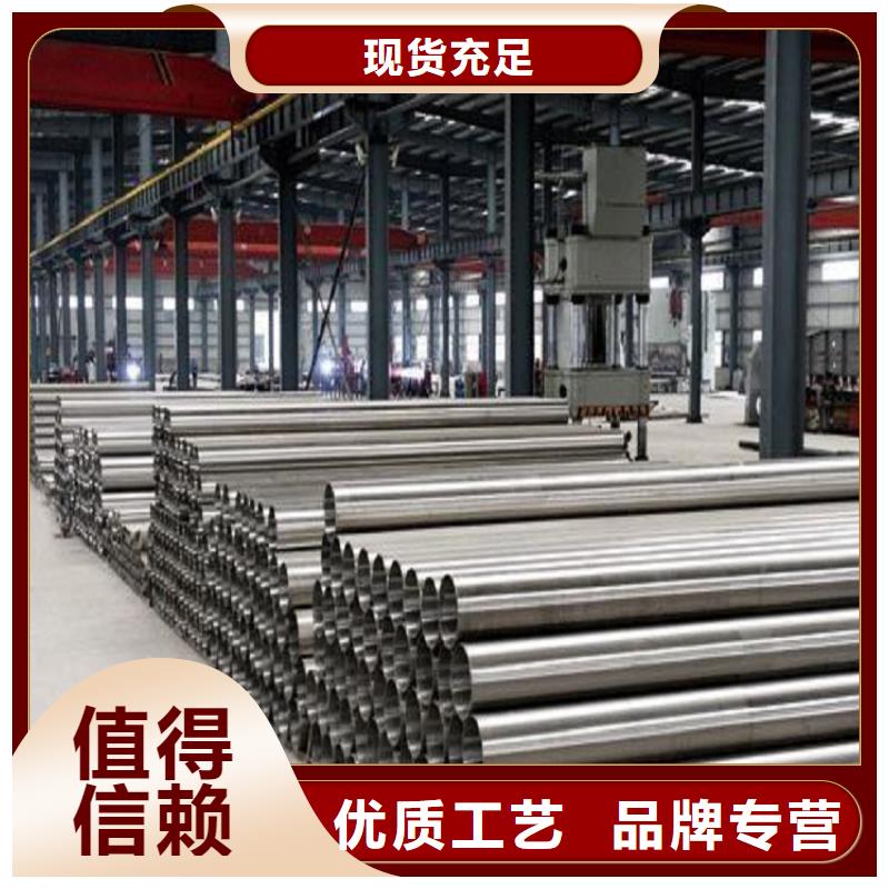 不锈钢管耐磨板好产品放心购