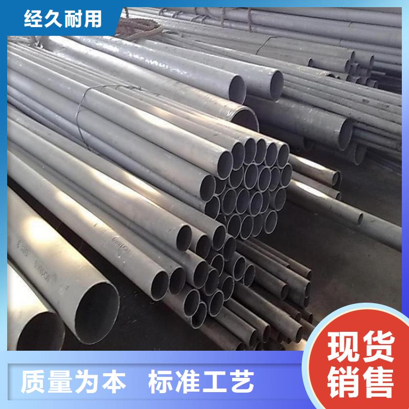 不锈钢管合金钢板的图文介绍
