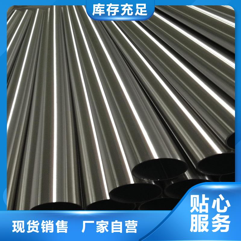 不銹鋼管合金鋼板的圖文介紹