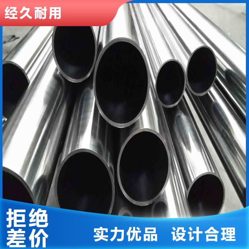 不銹鋼管不銹鋼板品質(zhì)保障價(jià)格合理