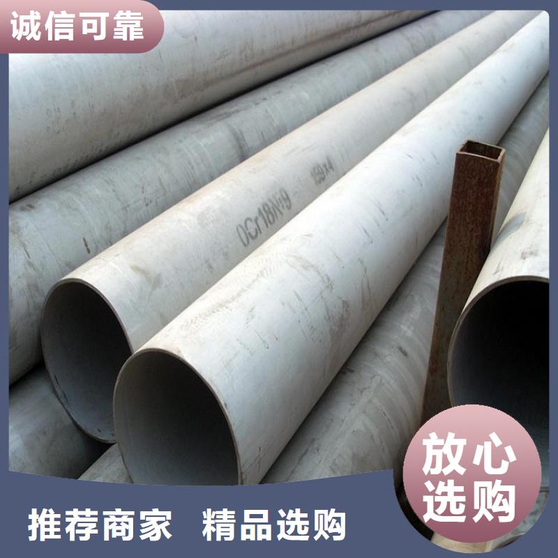 不锈钢管耐候板现货为品质而生产