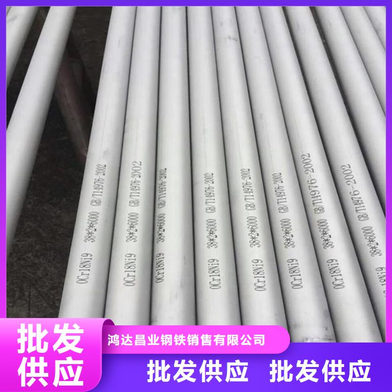 不锈钢管耐磨板好产品放心购
