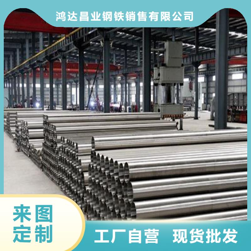 不锈钢管耐候板一件也发货