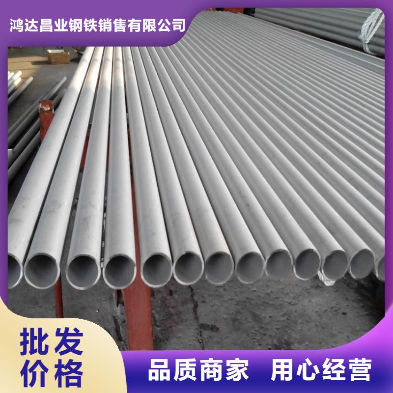 不銹鋼管耐候板服務(wù)周到