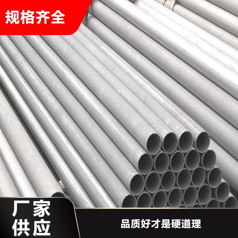 不锈钢管不锈钢板来图定制量大从优