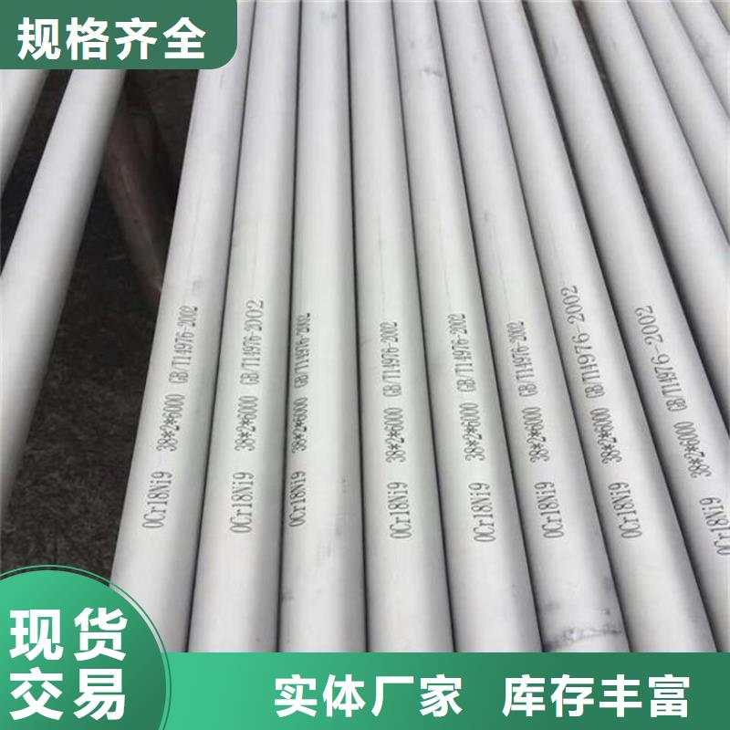 不锈钢管耐候板一件也发货