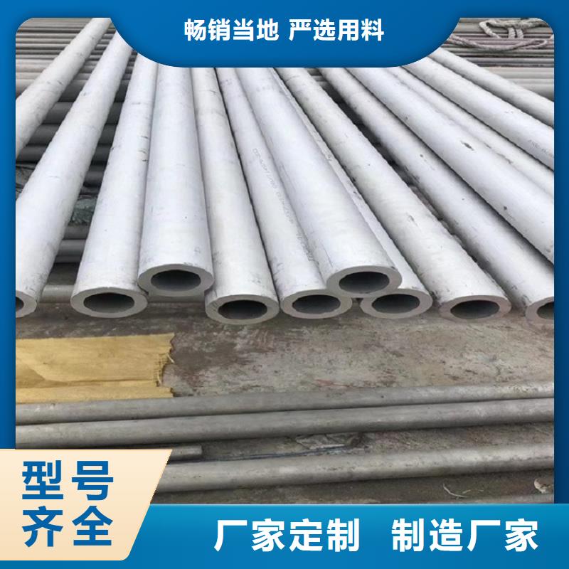 不锈钢管耐候板一件也发货