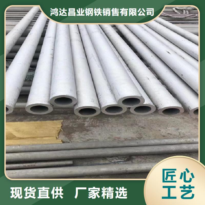 不锈钢管厚钢板今日价格