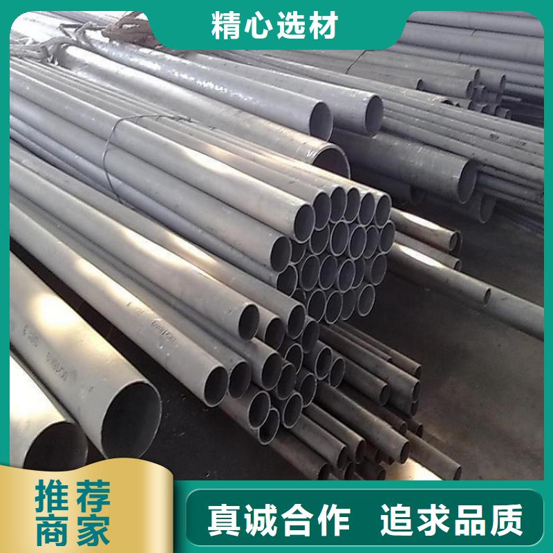 不锈钢管,中厚板切割定制批发