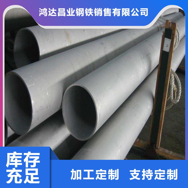 不锈钢管耐候板现货为品质而生产