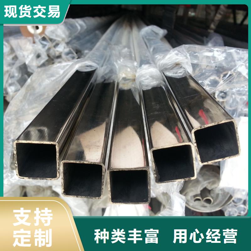 不銹鋼管不銹鋼板來圖定制量大從優(yōu)