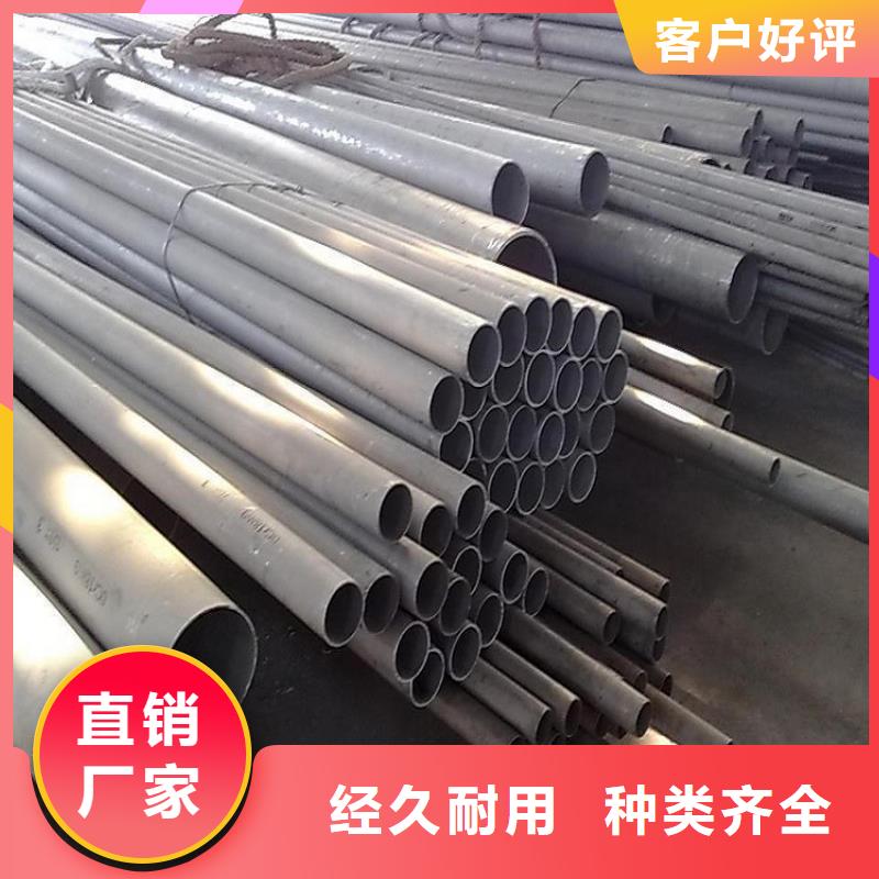 不锈钢管合金钢板的图文介绍