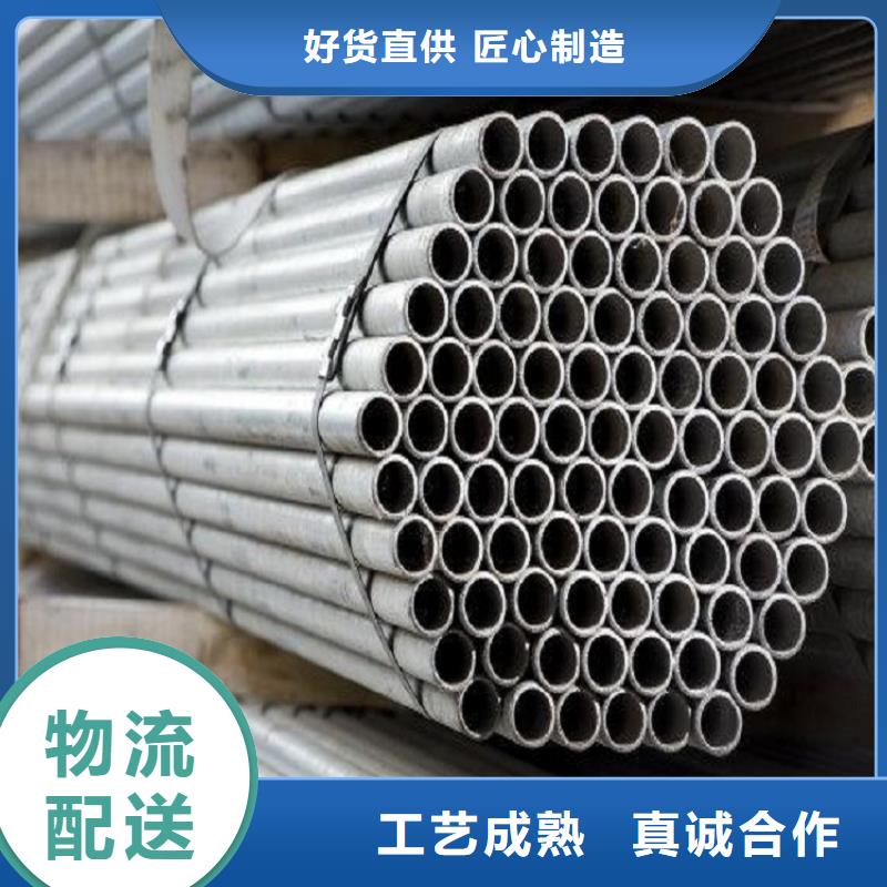 不銹鋼管,不銹鋼板真實(shí)拍攝品質(zhì)可靠
