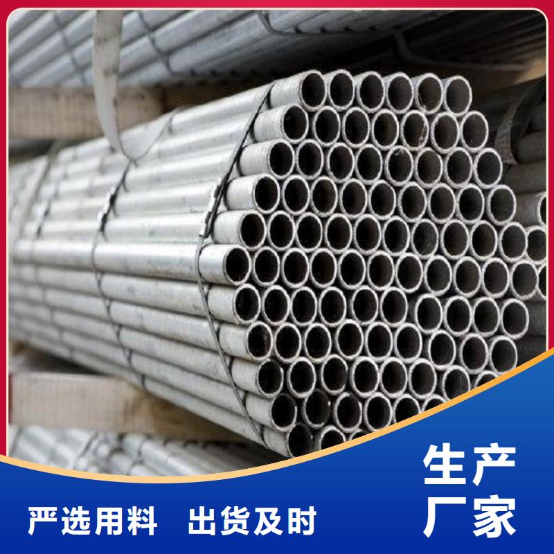 不锈钢管合金钢板的图文介绍
