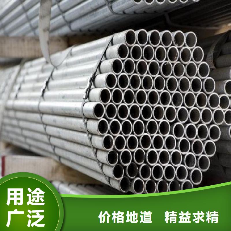 不銹鋼管耐候板專心專注專業(yè)