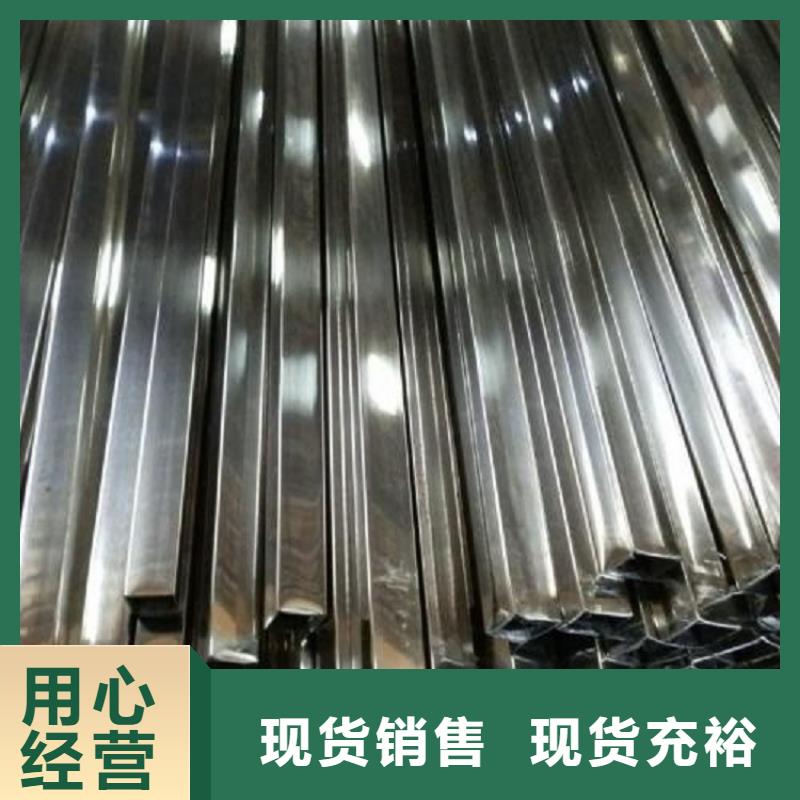 【不銹鋼管】,耐候板現(xiàn)貨廠家批發(fā)價