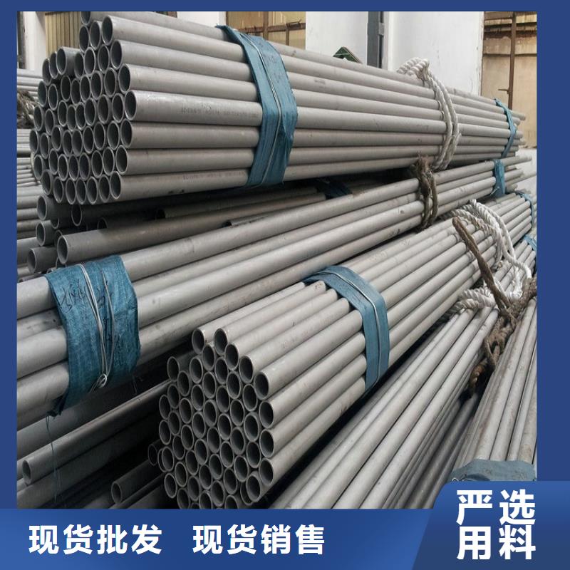 不锈钢管厚钢板行业优选