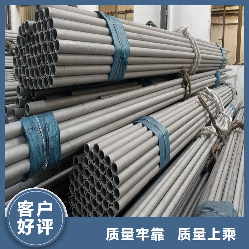 不銹鋼管耐候板專心專注專業(yè)