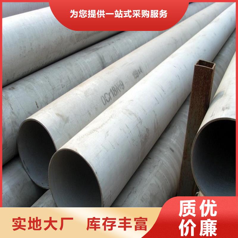 不锈钢管耐磨板好产品放心购