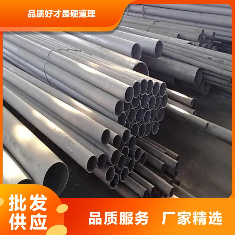 不銹鋼管合金鋼板的圖文介紹