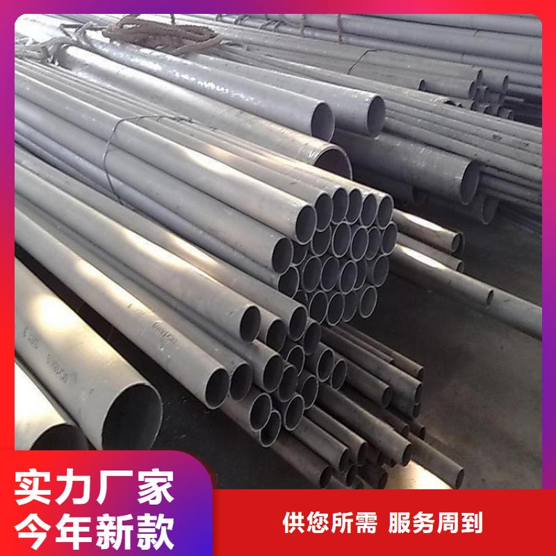 不锈钢管耐候板质量无忧