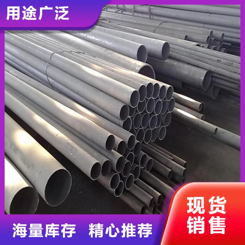 不锈钢管合金钢板的图文介绍