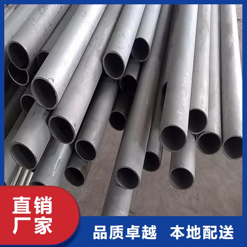 【不銹鋼管】,耐候板現(xiàn)貨廠家批發(fā)價