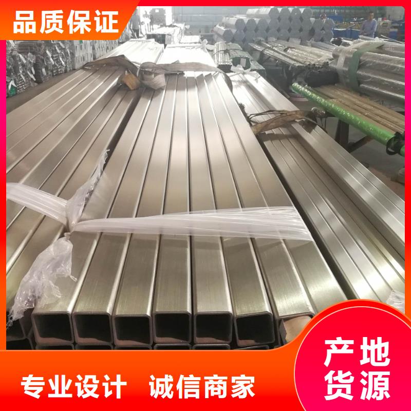 不銹鋼管厚鋼板行業(yè)優(yōu)選