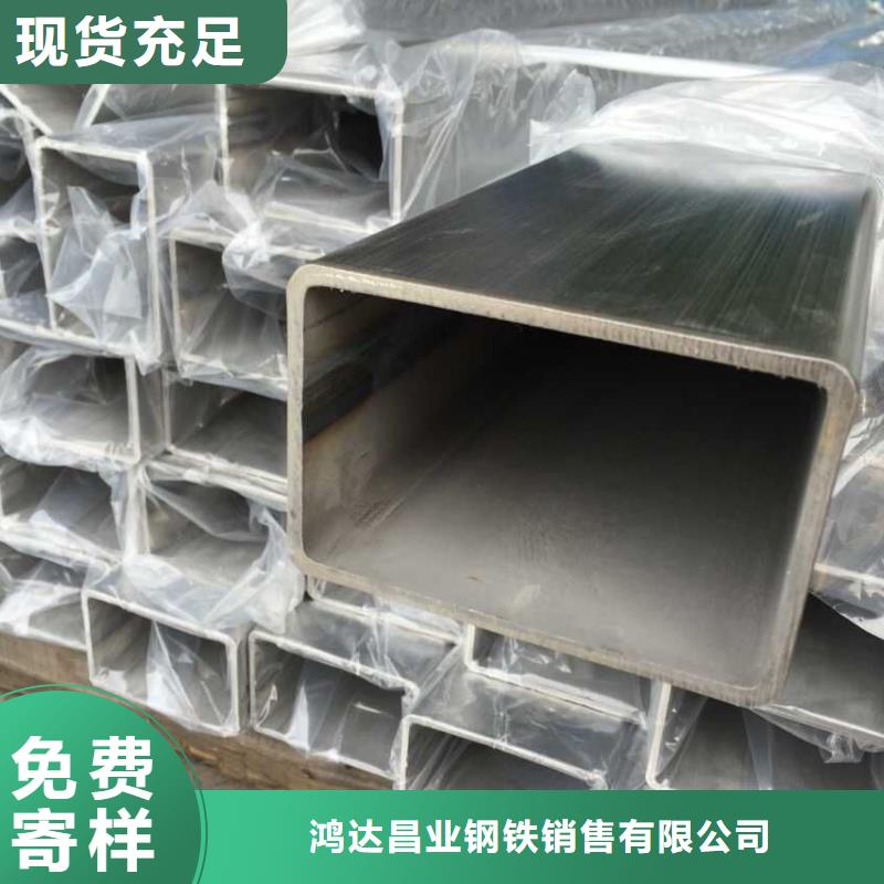不銹鋼管耐磨板產(chǎn)地廠家直銷