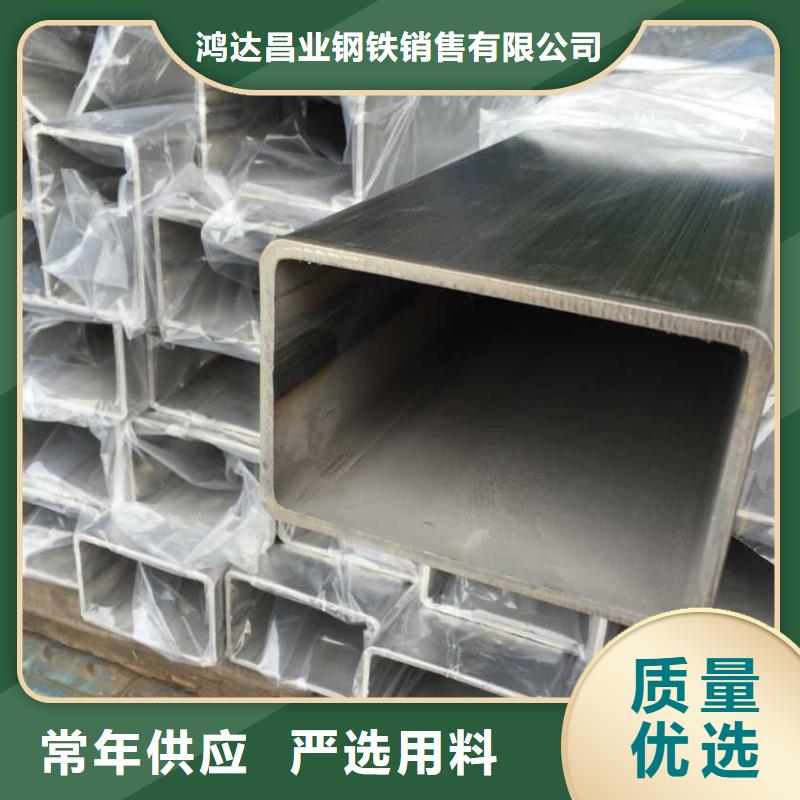 不锈钢管厚钢板行业优选